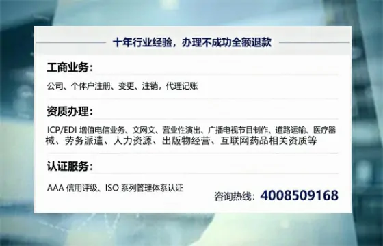 广州办理<a href='https://www.tajlb.com/'>营业性演出许可证</a>的实用指南：从必要性到全流程实战经验分享