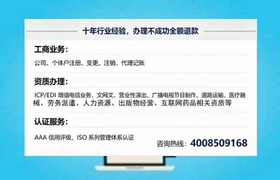 广州办理<a href='https://www.tajlb.com/'>培训机构办学许可证</a>的全流程解析与避坑指南
