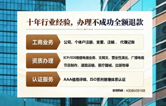 广州办理<a href='https://www.tajlb.com/'>娱乐场所经营许可证</a>的实用指南：从申请到落地的全流程亲历分享