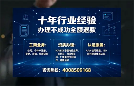 广州办理<a href='https://www.tajlb.com/'>营业性演出许可证</a>的实用指南：从必要性到全流程实战经验分享