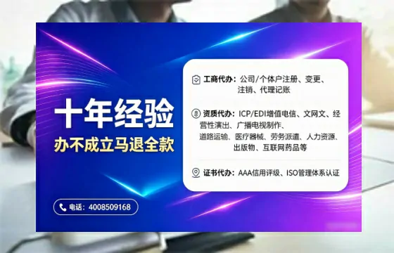 广州办理<a href='https://www.tajlb.com/'>出版物经营许可证</a>的实用指南：从申请到落地的全流程亲历分享