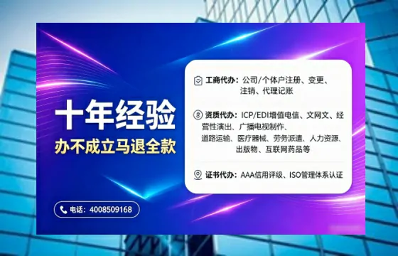 广州办理<a href='https://www.tajlb.com/'>公共卫生许可证</a>：从业者的必经之路与高效办理指南