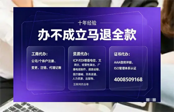 广州办理<a href='https://www.tajlb.com/'>医疗机构执业许可证</a>的全流程实操经验分享
