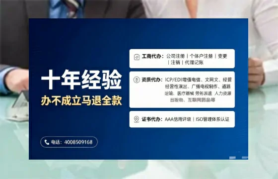 广州办理<a href='https://www.tajlb.com/'>医疗机构执业许可证</a>的全流程实操经验分享