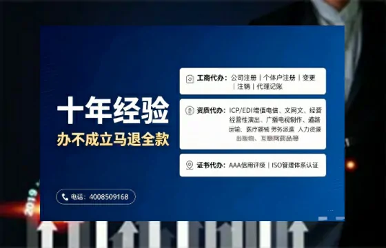 广州办理<a href='https://www.tajlb.com/'>道路运输许可证</a>:业务刚需与实操全攻略