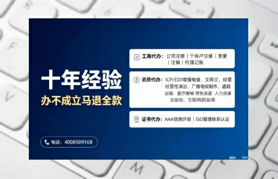 广州办理<a href='https://www.tajlb.com/'>公共卫生许可证</a>：从业者的必经之路与高效办理指南