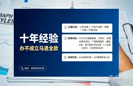 广州办理<a href='https://www.tajlb.com/'>道路运输许可证</a>:业务刚需与实操全攻略