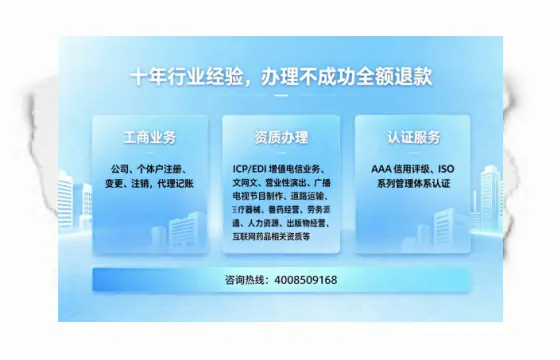 广州办理<a href='https://www.tajlb.com/'>娱乐场所经营许可证</a>的实用指南：从申请到落地的全流程亲历分享