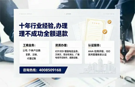 广州办理<a href='https://www.tajlb.com/'>人力资源许可证</a>的实用指南：我的亲身经历与深度分享