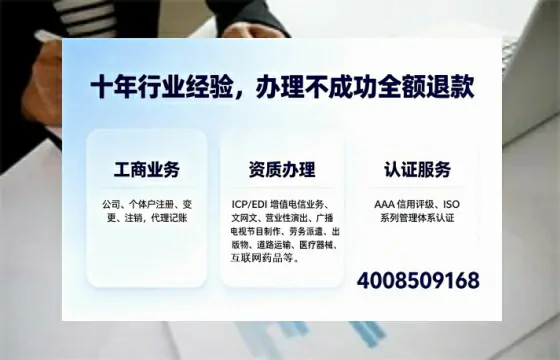 广州办理<a href='https://www.tajlb.com/'>出版物经营许可证</a>的实用指南：从申请到落地的全流程亲历分享