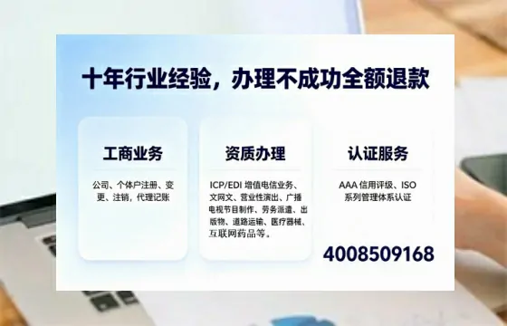 广州办理<a href='https://www.tajlb.com/'>培训机构办学许可证</a>的全流程解析与避坑指南